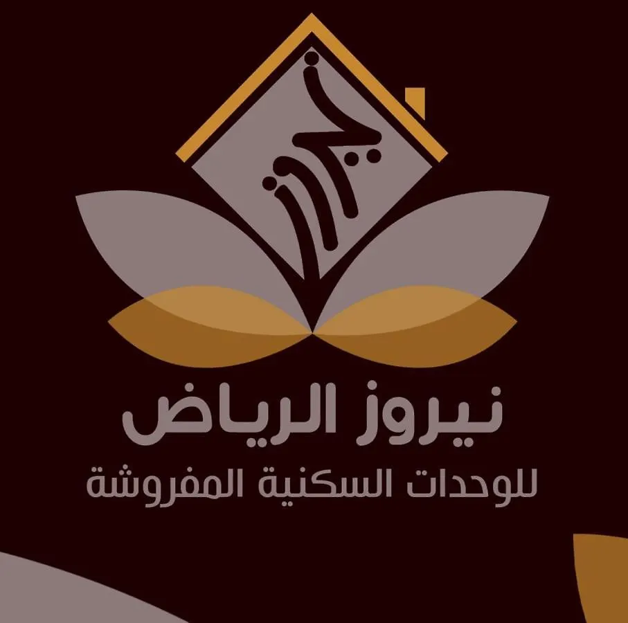 شقق نيروز ان للوحدات المخدومة-Newroz Inn Serviced Apartments DDjeddah 0*, Djeddah