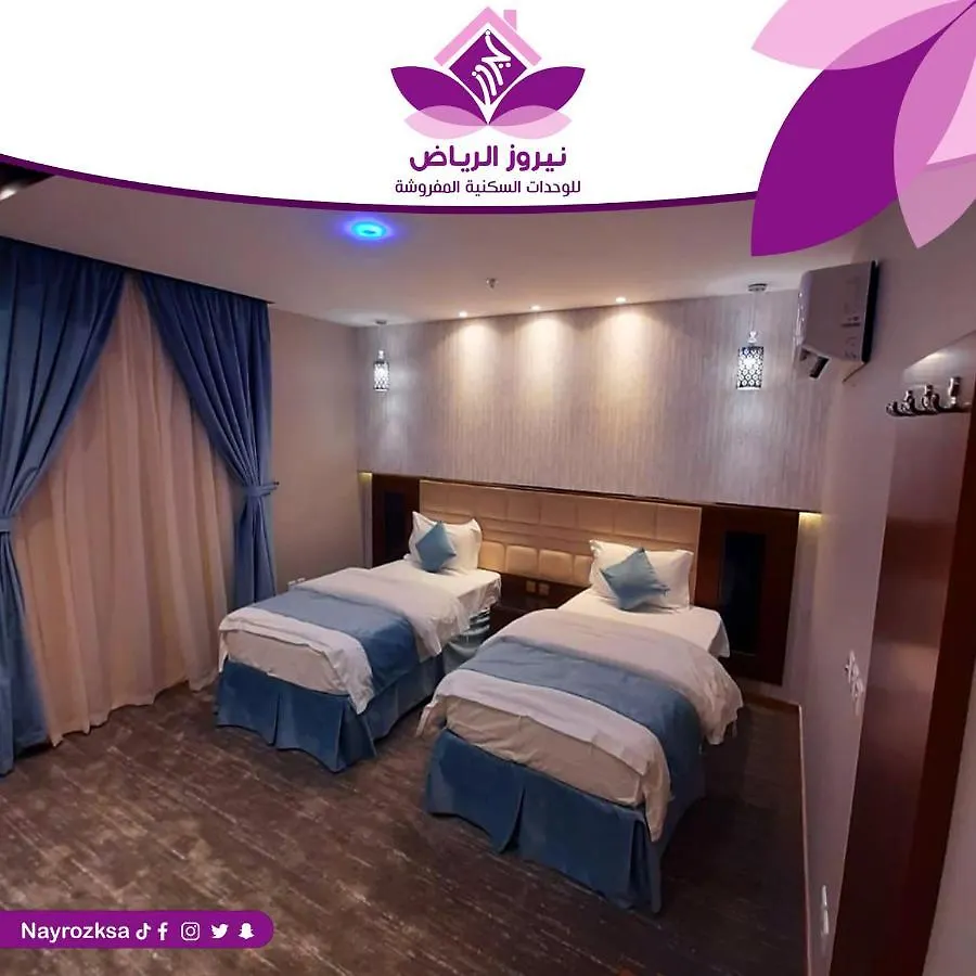 شقق نيروز ان للوحدات المخدومة-Newroz Inn Serviced Apartments DDjeddah