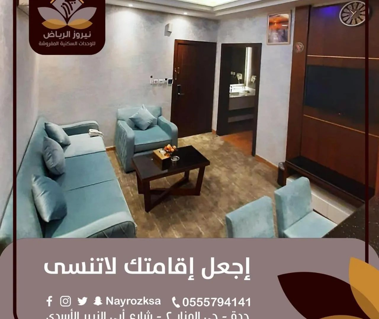 شقق نيروز ان للوحدات المخدومة-Newroz Inn Serviced Apartments DDjeddah 0*, Djeddah