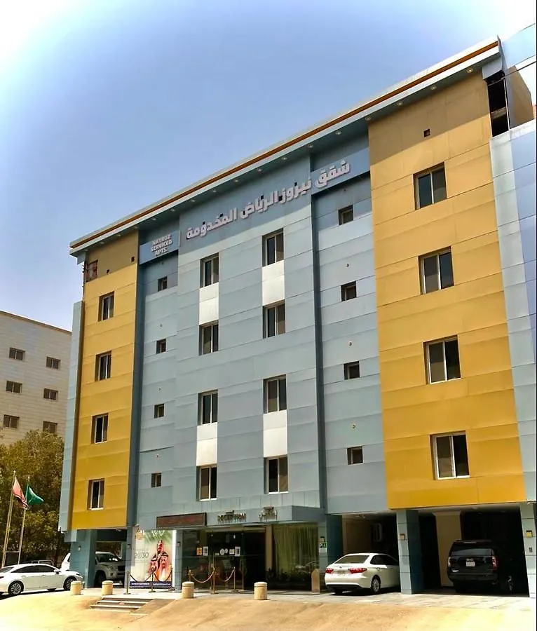 شقق نيروز ان للوحدات المخدومة-Newroz Inn Serviced Apartments DDjeddah  Djeddah